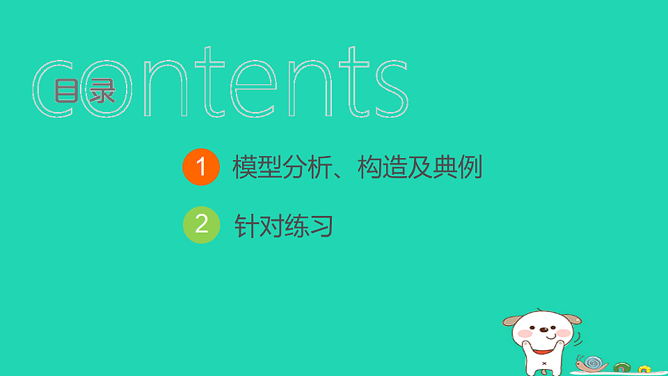 17938650第2页