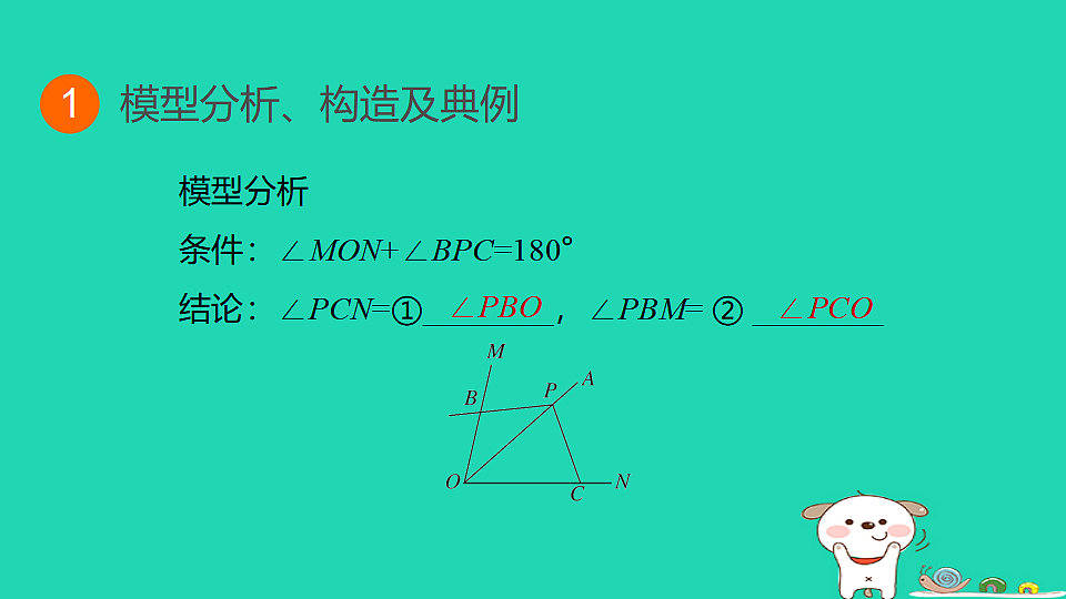 17938650第3页