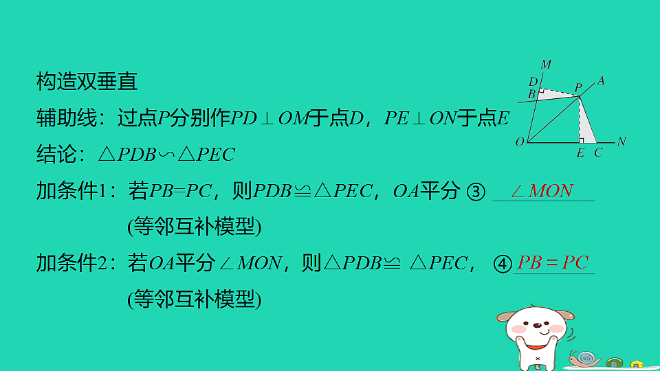 17938650第4页