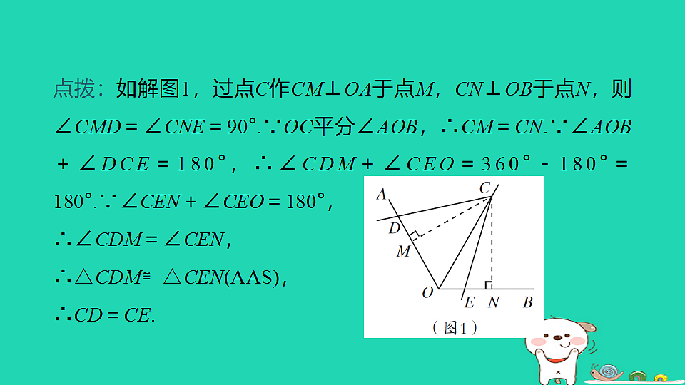 17938650第7页