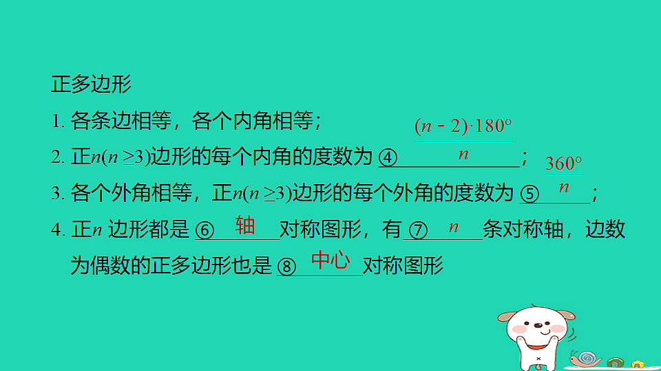 17938651第4页