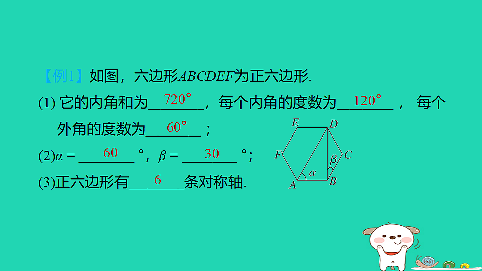 17938651第5页