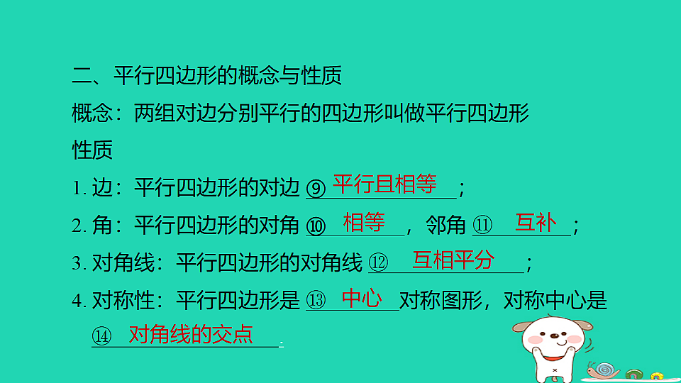 17938651第6页