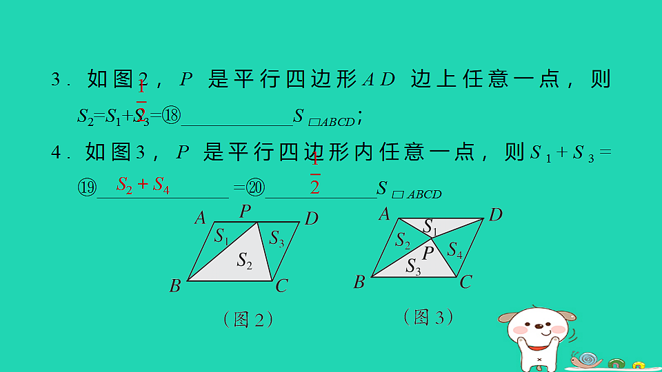 17938651第8页