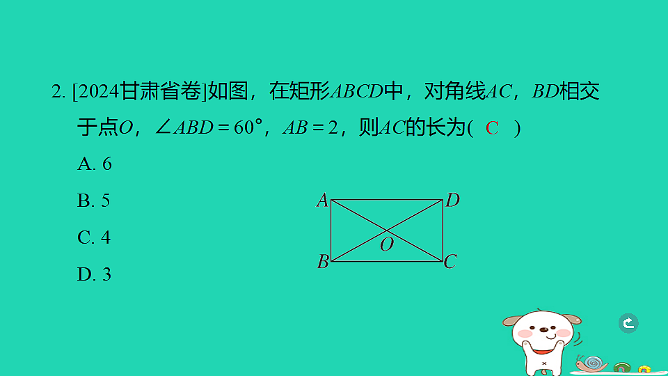 17938652第3页