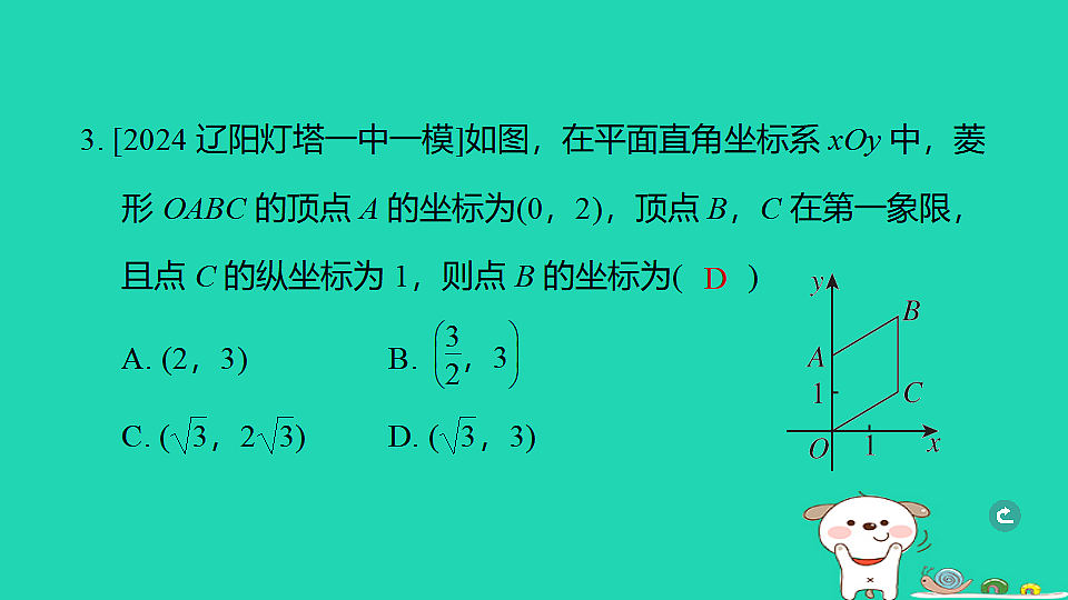 17938652第4页