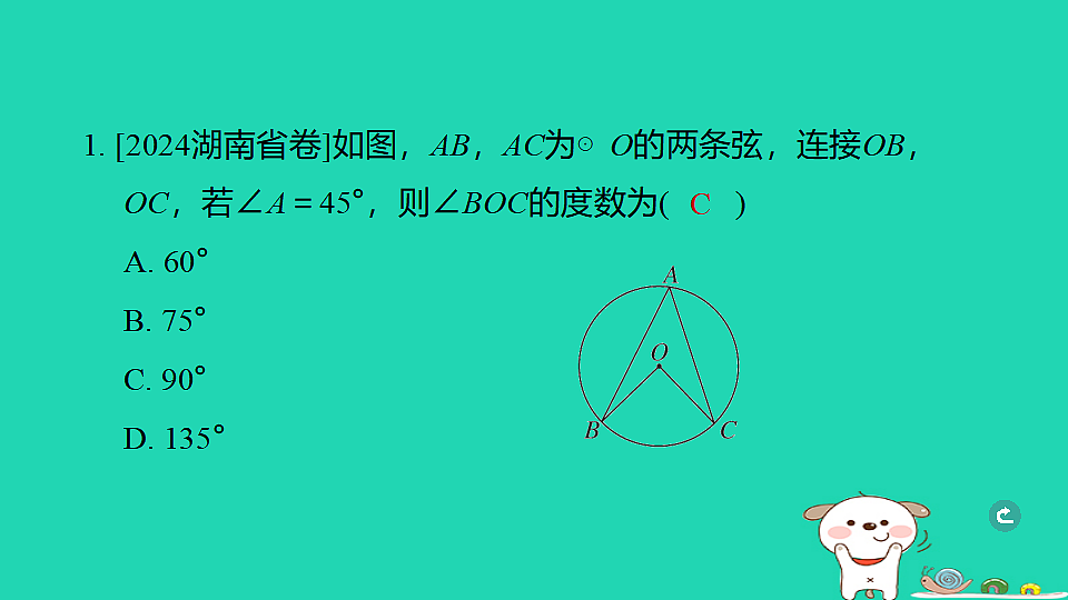 17938656第2页