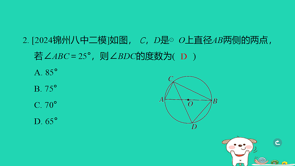 17938656第3页