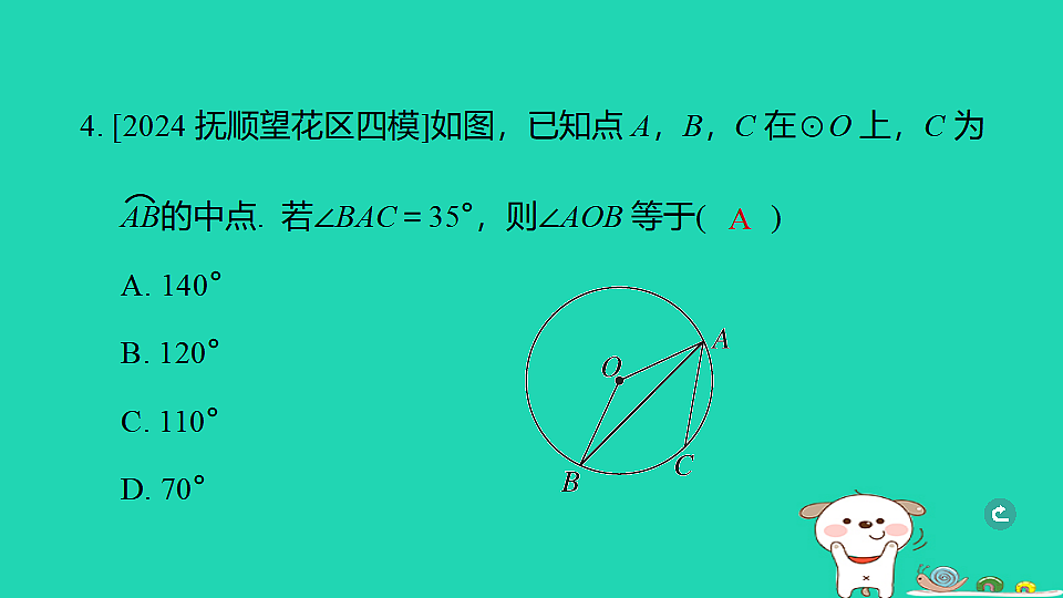 17938656第5页