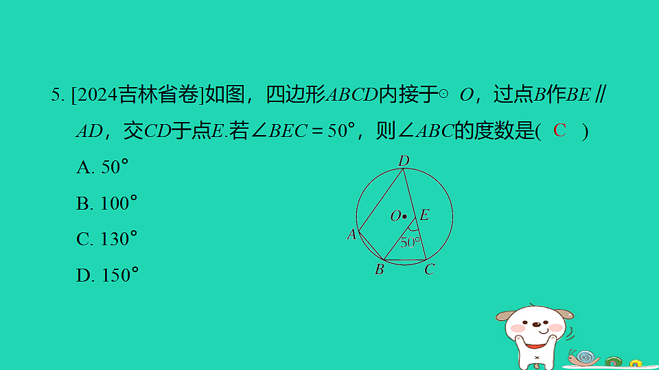 17938656第6页