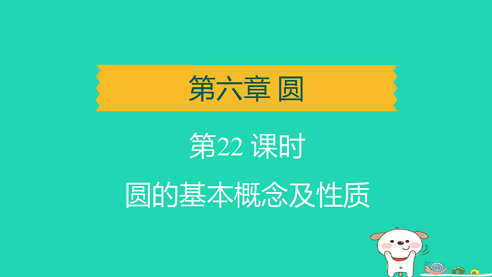 17938657第1页