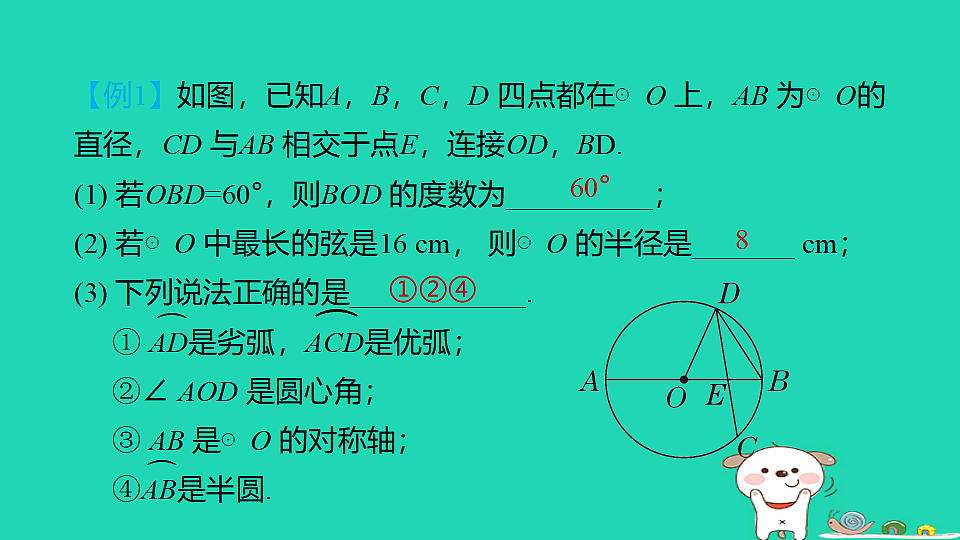 17938657第6页