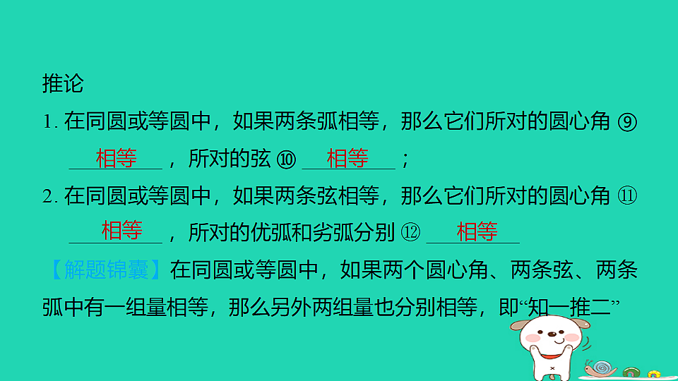 17938657第8页