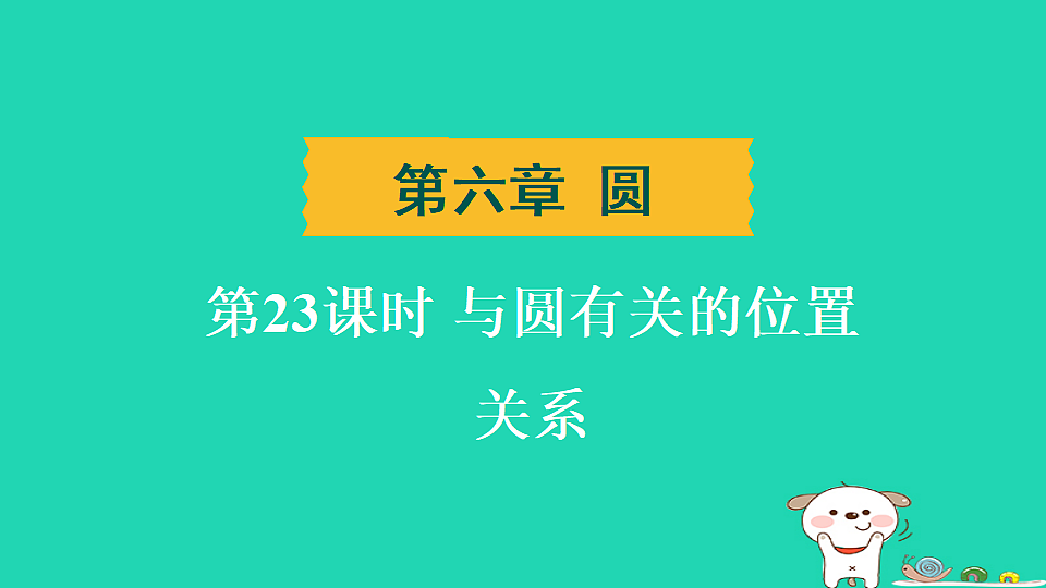 17938658第1页