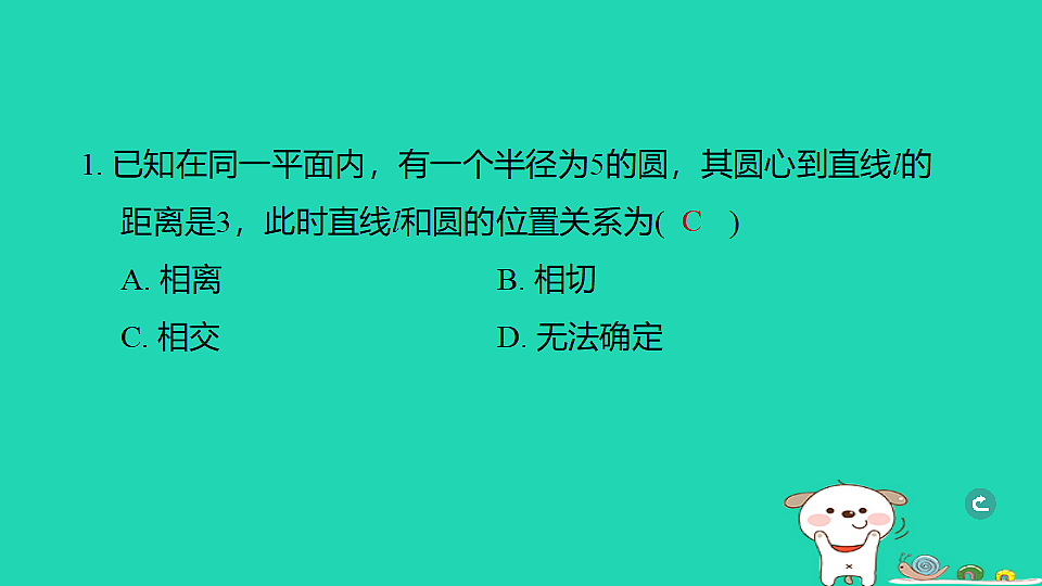 17938658第2页