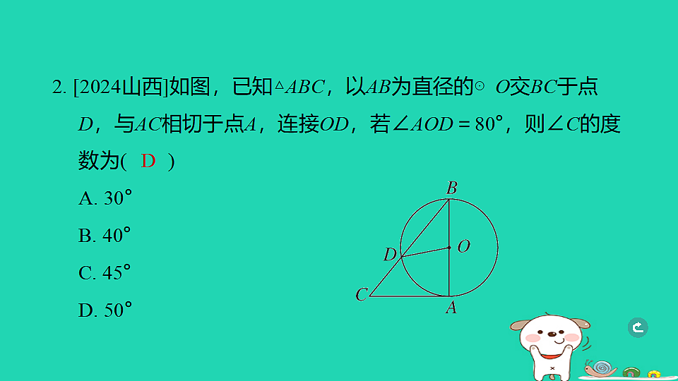 17938658第3页