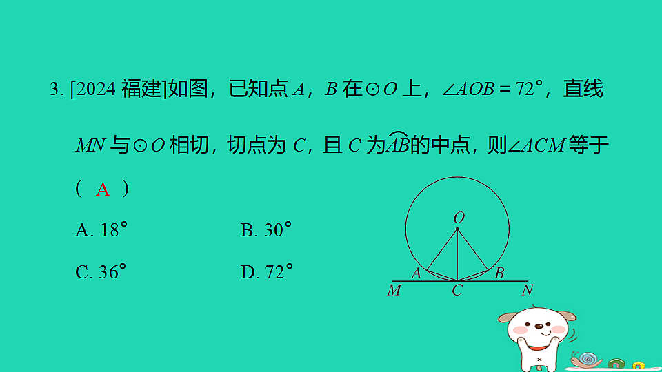 17938658第4页