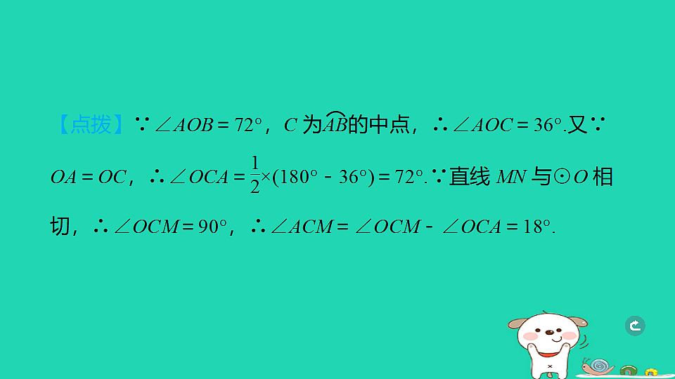 17938658第5页