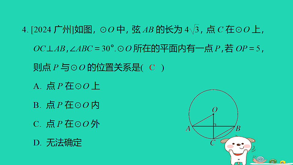 17938658第6页