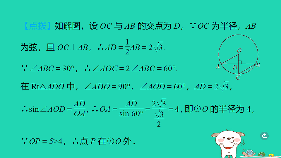 17938658第7页