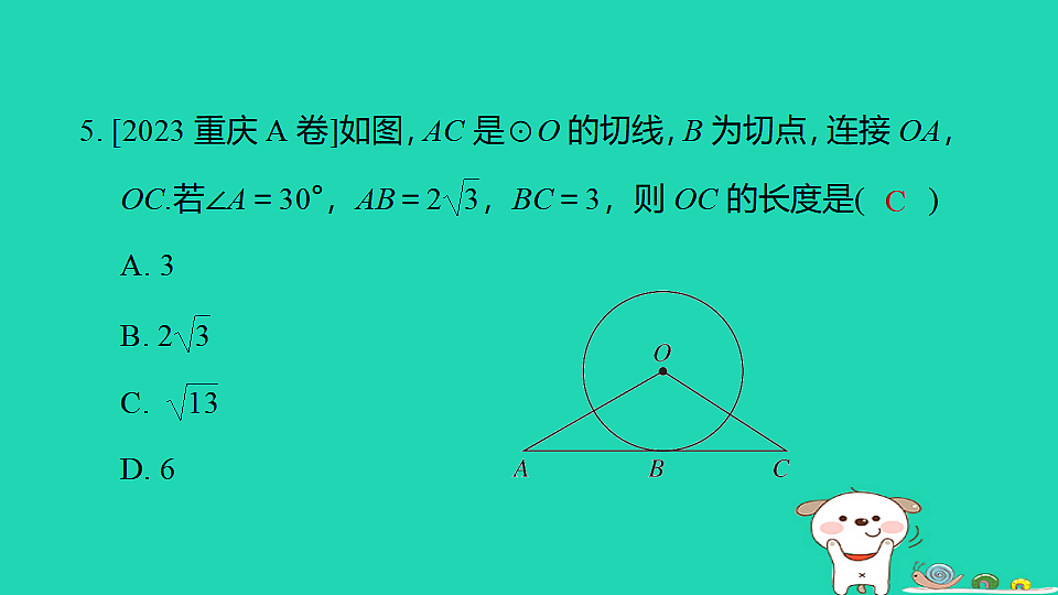 17938658第8页