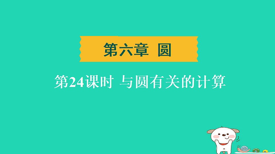 17938660第1页