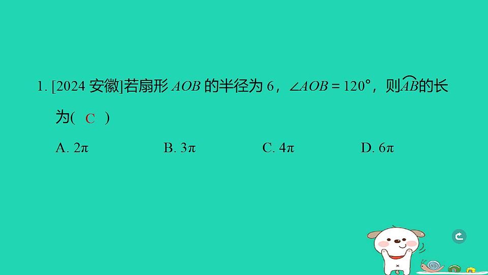 17938660第2页