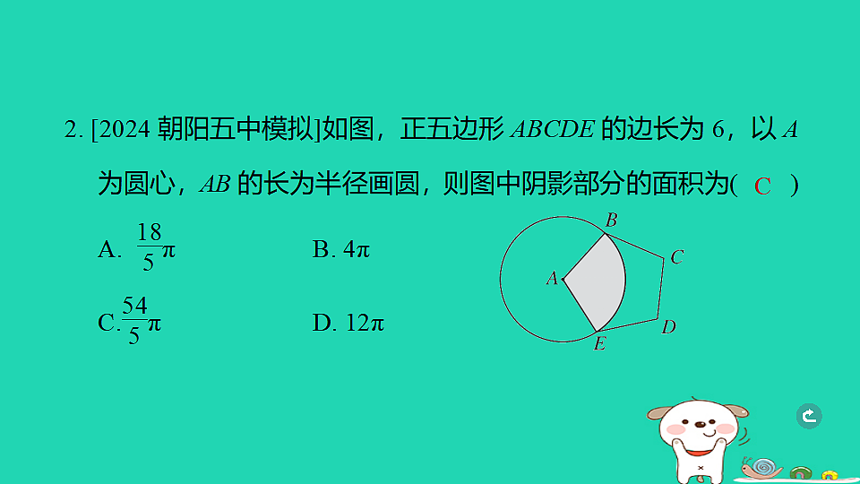 17938660第3页