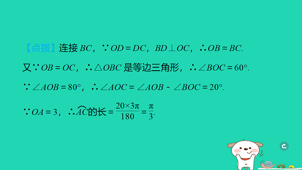 17938660第5页