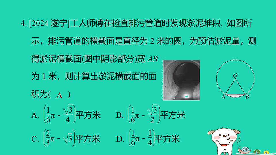 17938660第6页