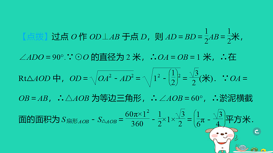 17938660第7页