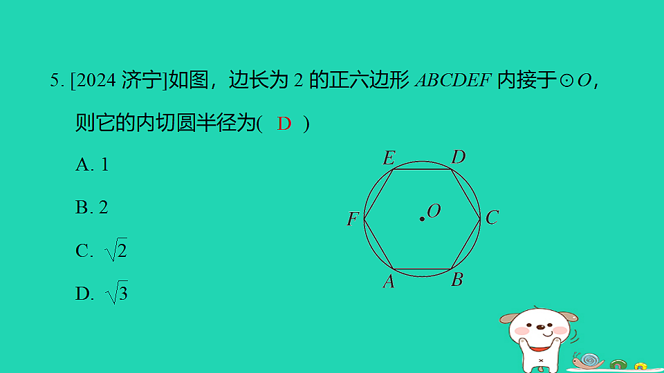 17938660第8页