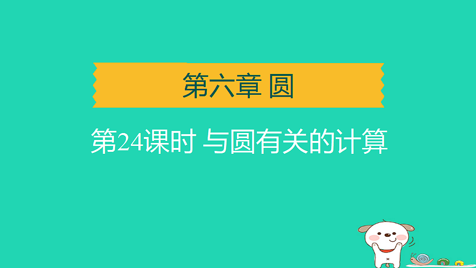 17938661第1页