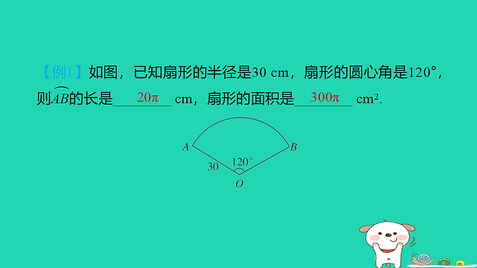 17938661第4页