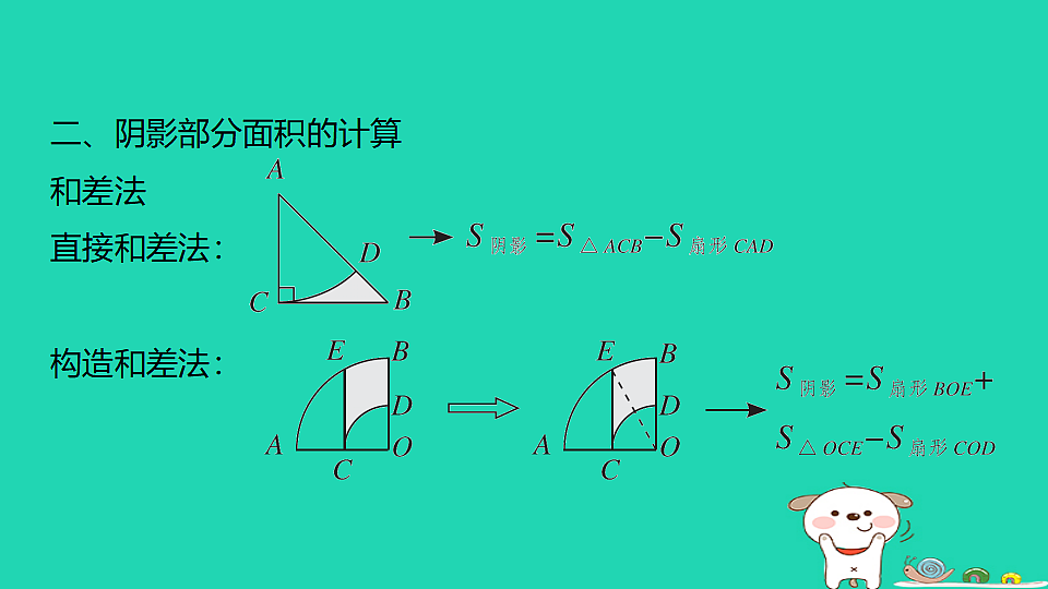 17938661第5页