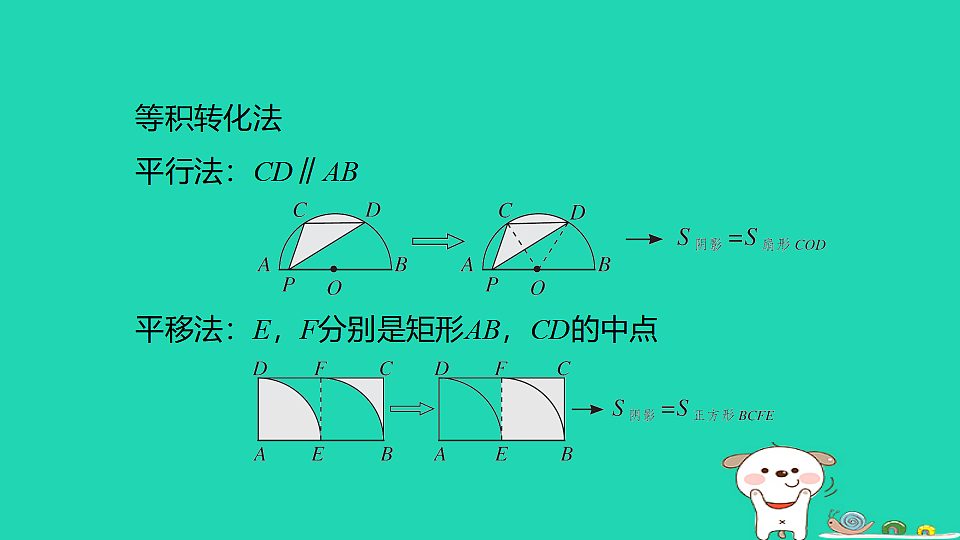17938661第6页