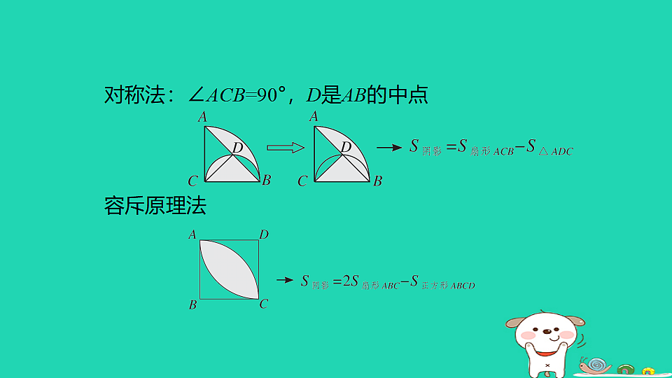 17938661第7页