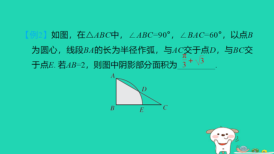 17938661第8页