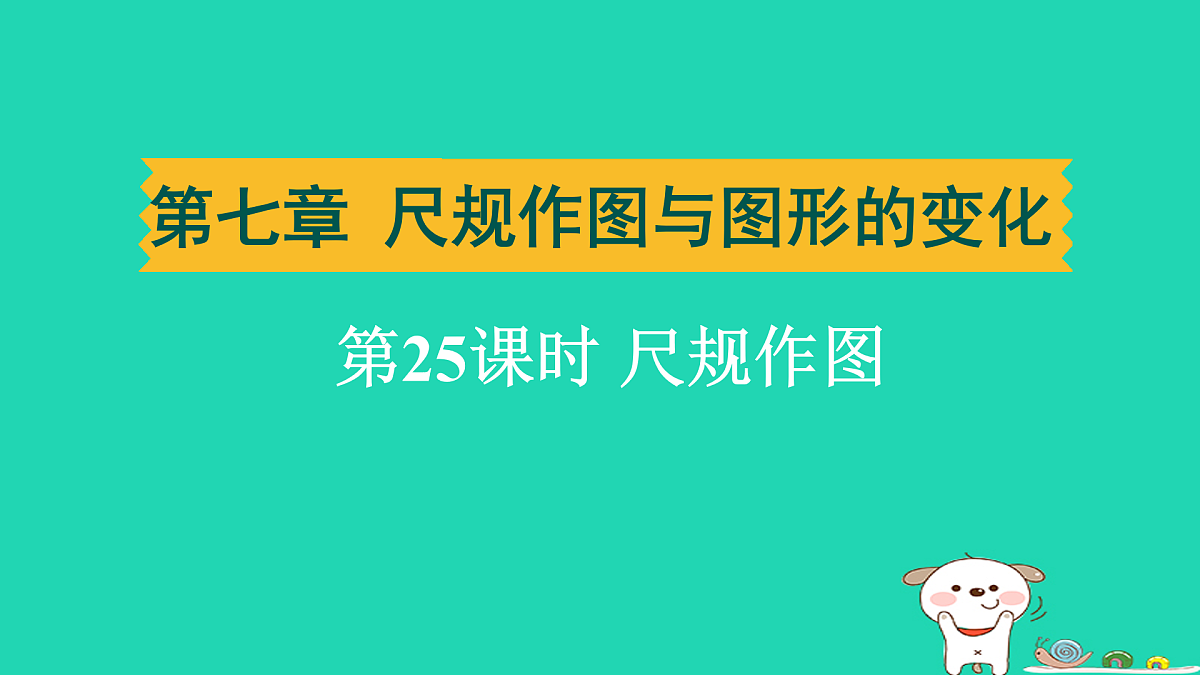 17938662第1页