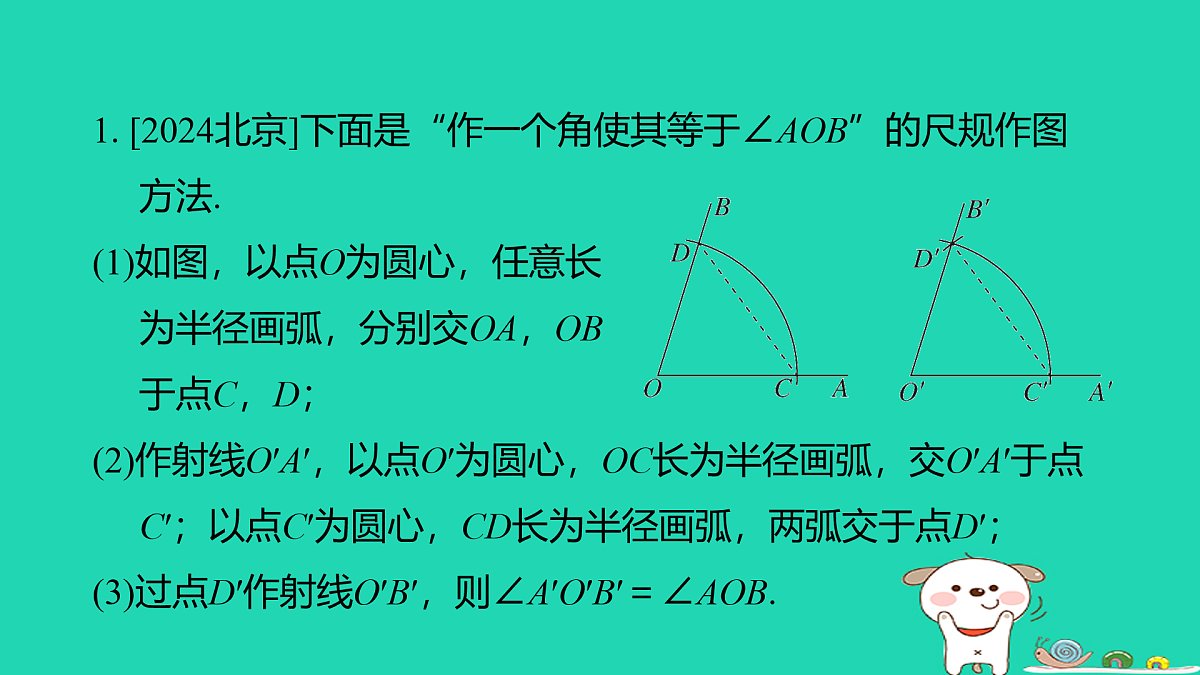 17938662第2页