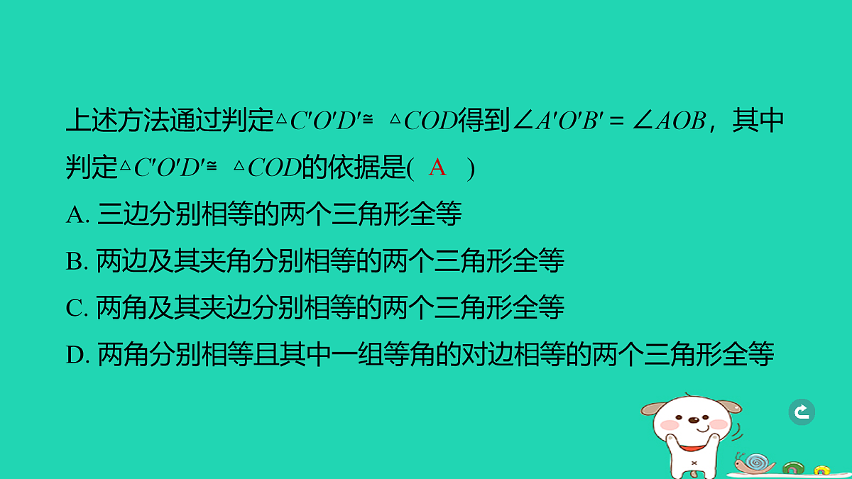 17938662第3页