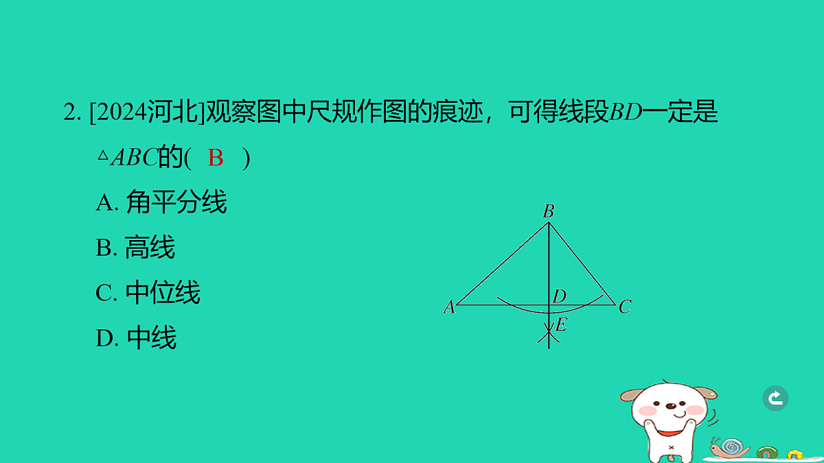 17938662第4页