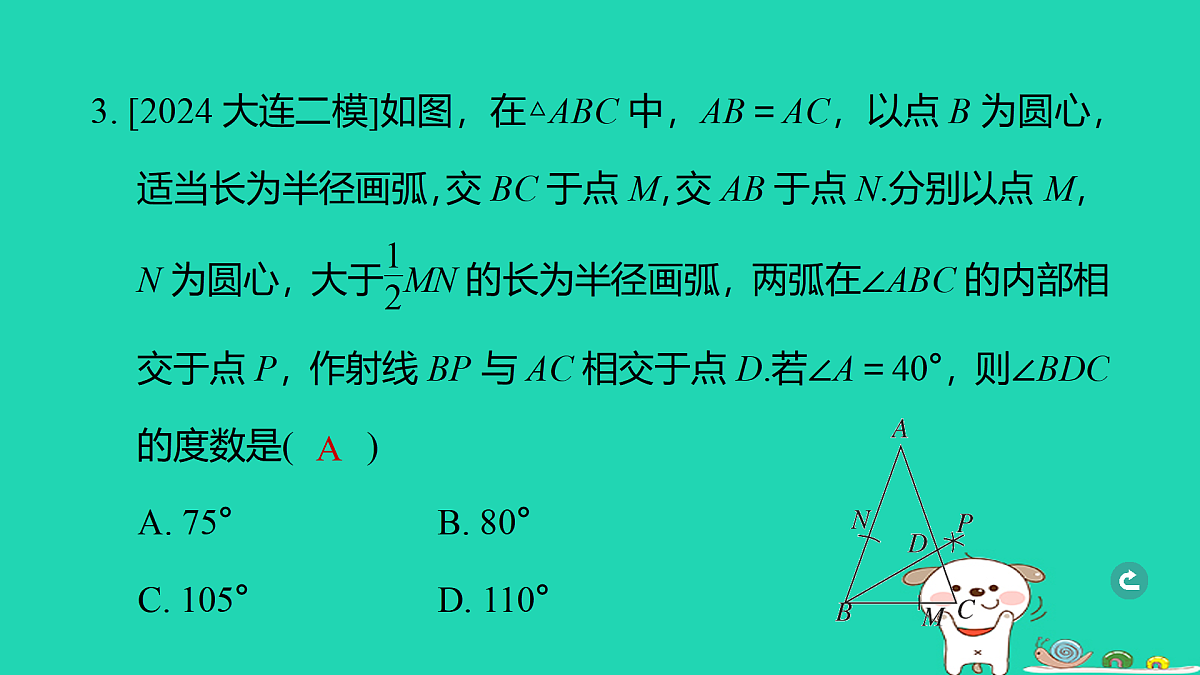 17938662第5页