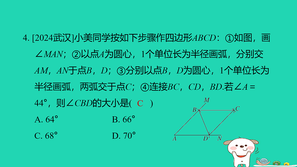 17938662第6页