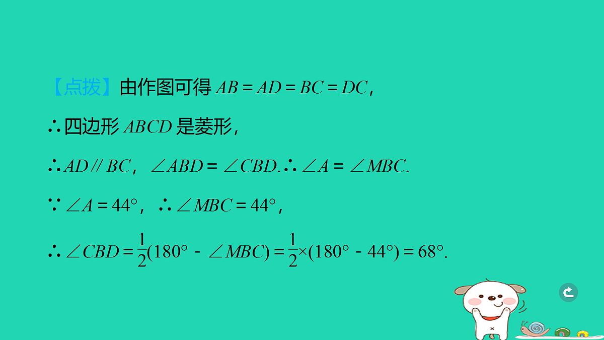 17938662第7页