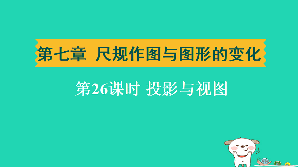 17938663第1页