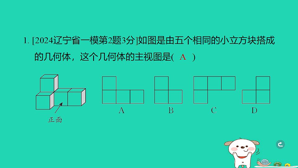 17938663第2页