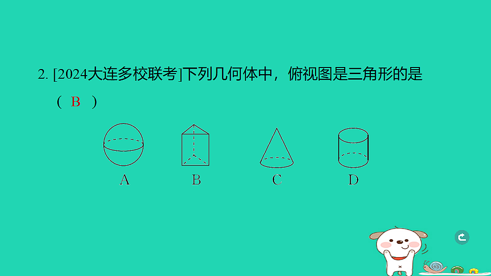 17938663第3页