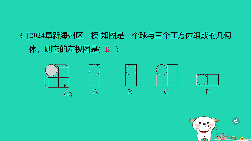 17938663第4页