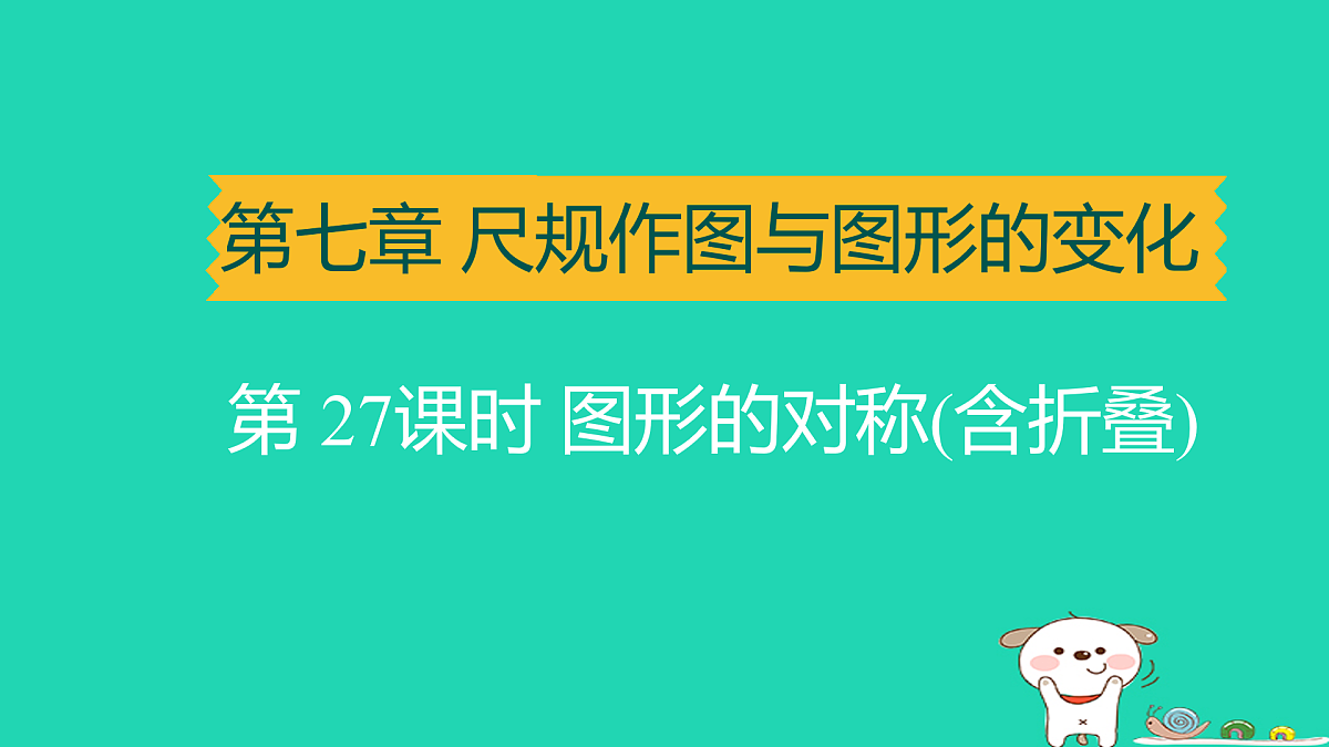 17938665第1页